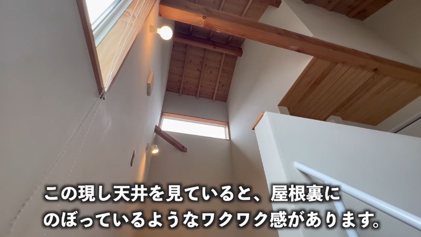 屋根裏がよく見える階段