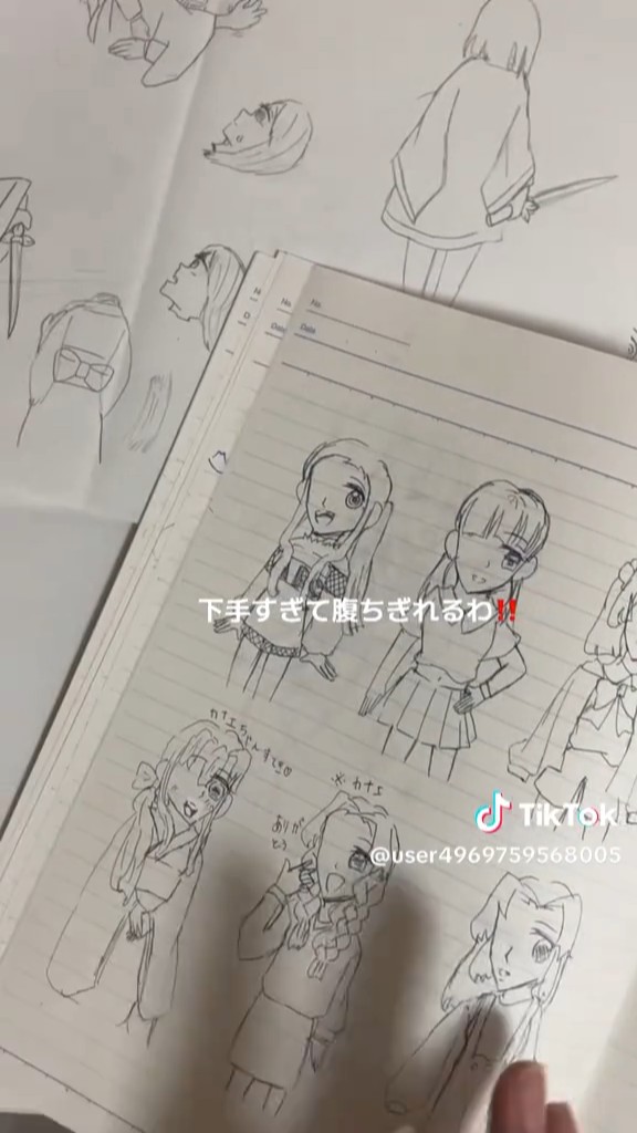 やはりみんな片目