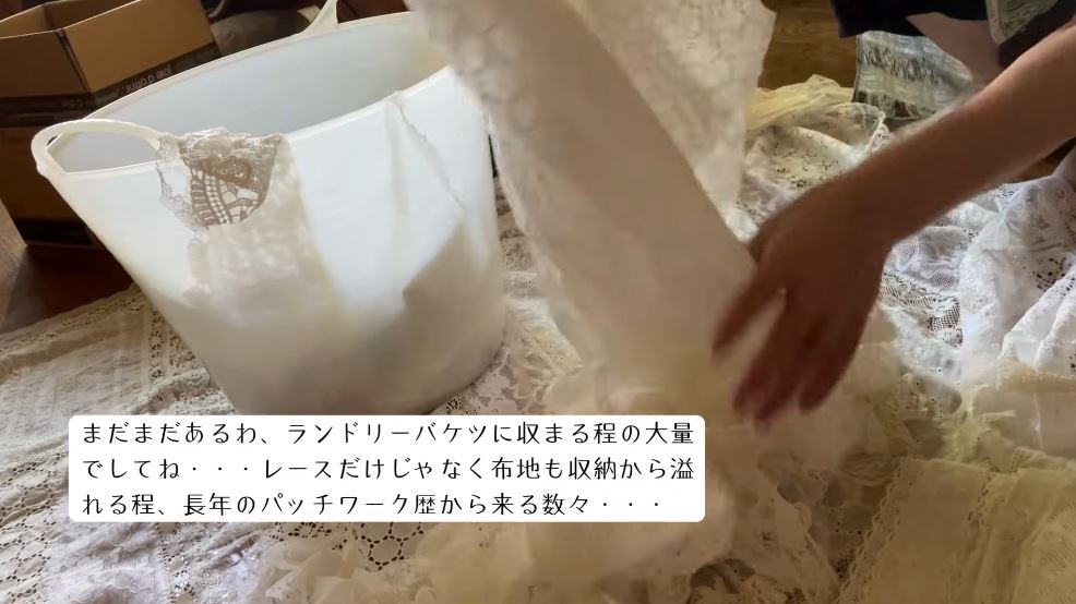 レースだけでなく布地もたくさん