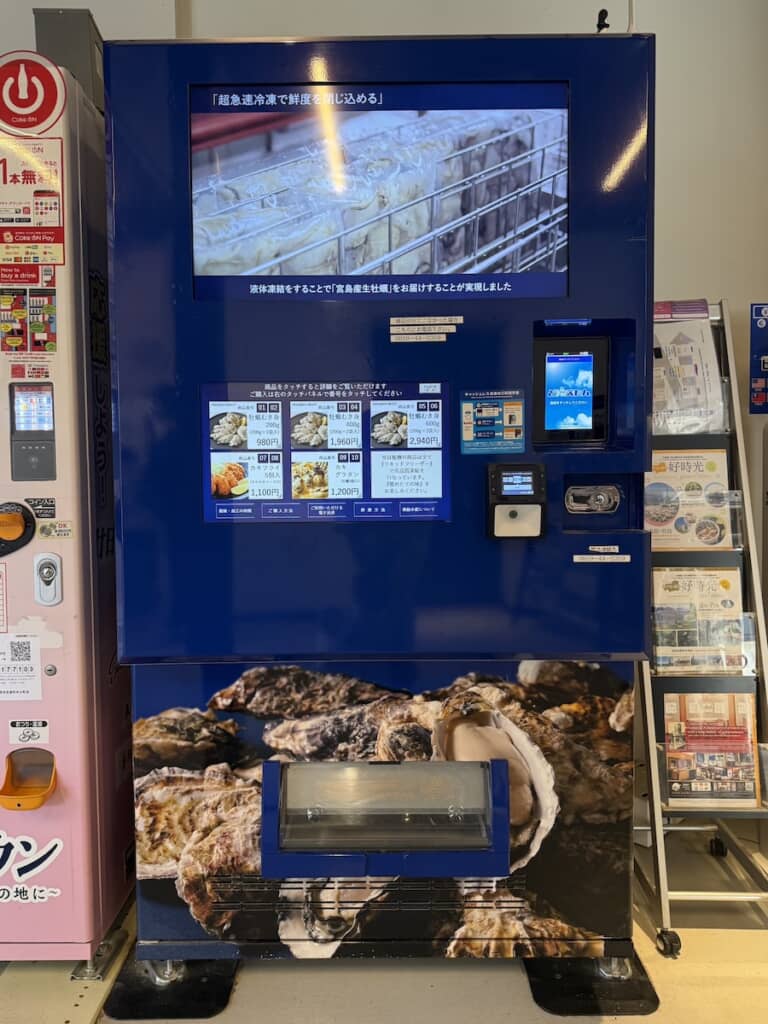 牡蠣の自販機!?