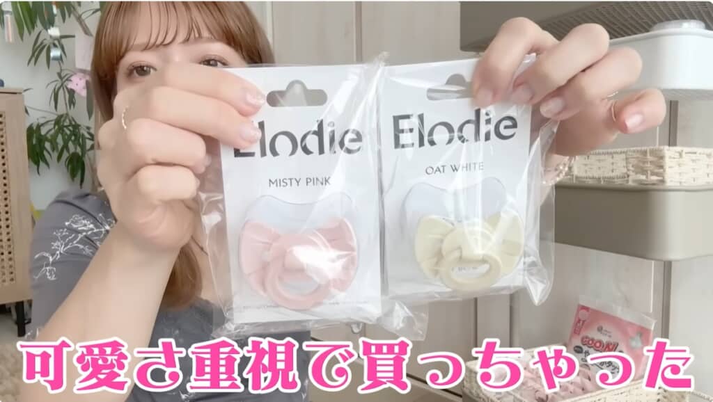 かわいいおしゃぶり