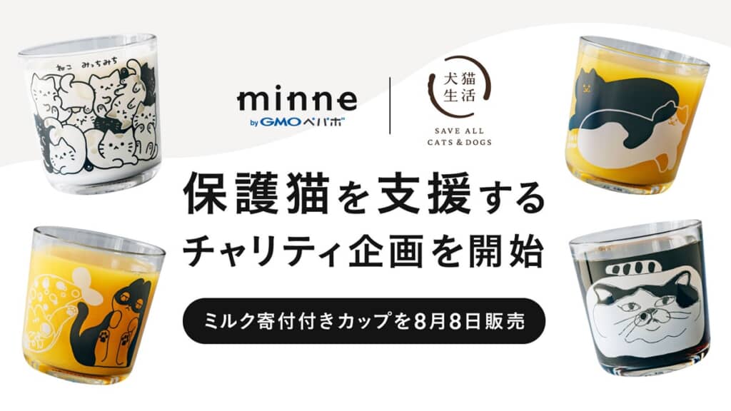 犬猫生活 犬猫生活キャットフード