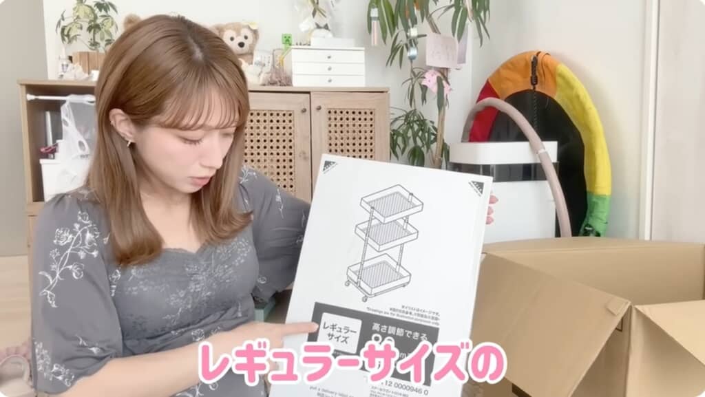 ニトリで購入したスチールワゴン