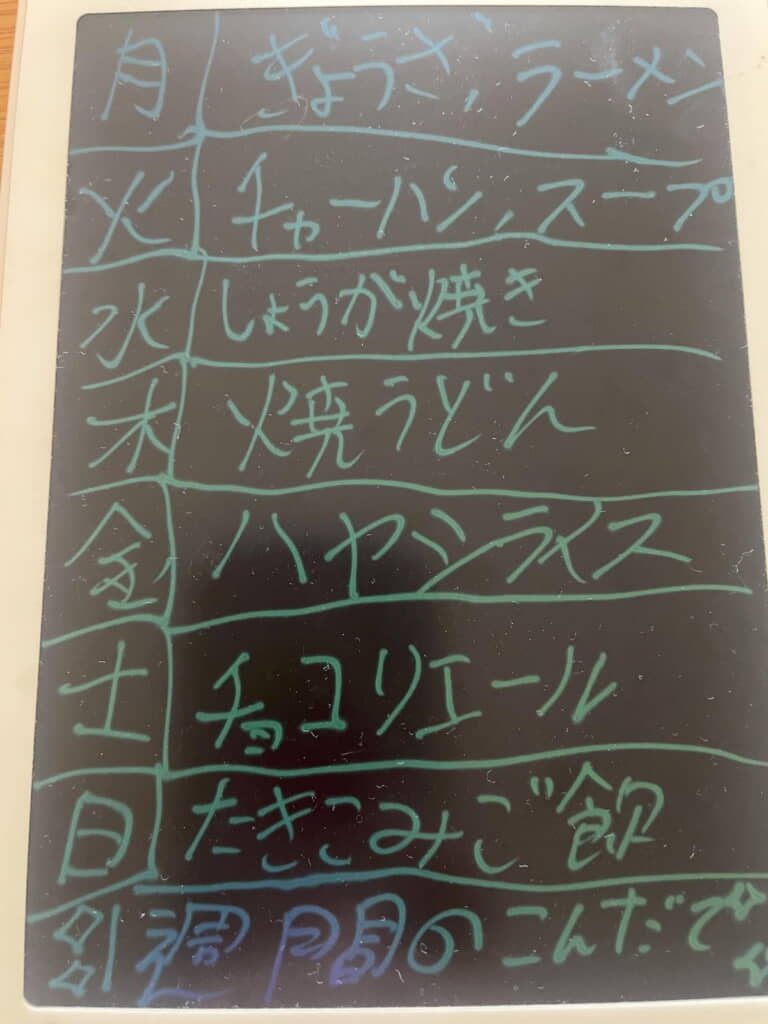 輝かんばかりのチョコリエールの存在感