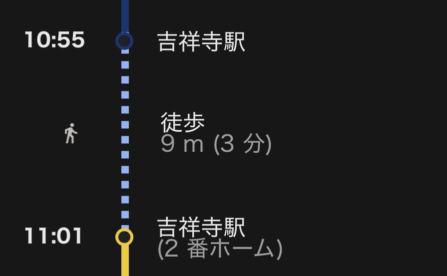 歩いて3分かかる9メートル区間。字面だけだとかなりの難関に見える