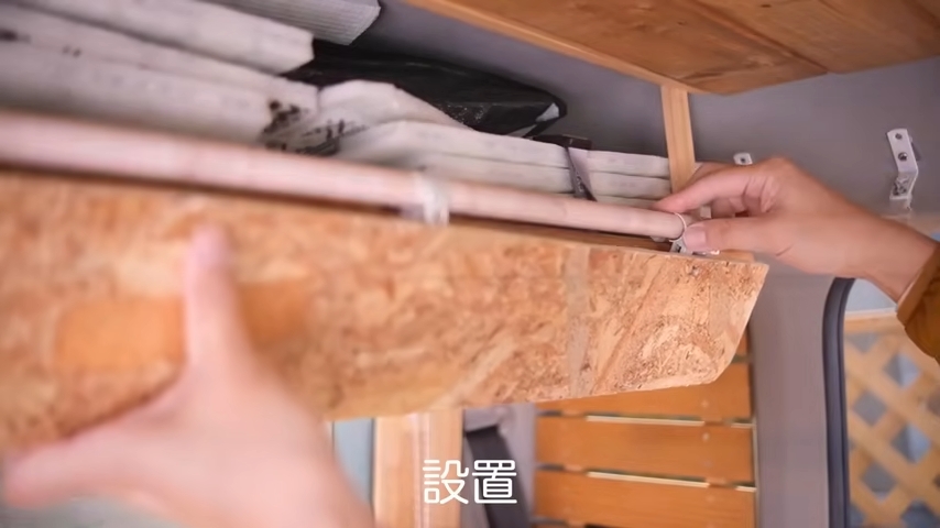 収納スペースも無事に完成