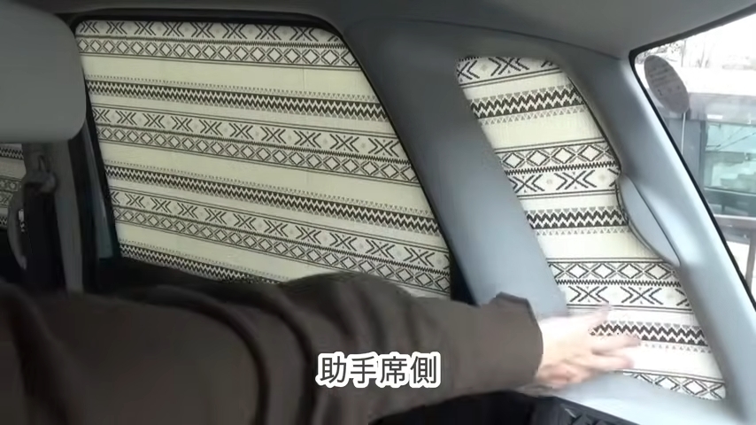 目線と冷気をカットするボードを窓に設置