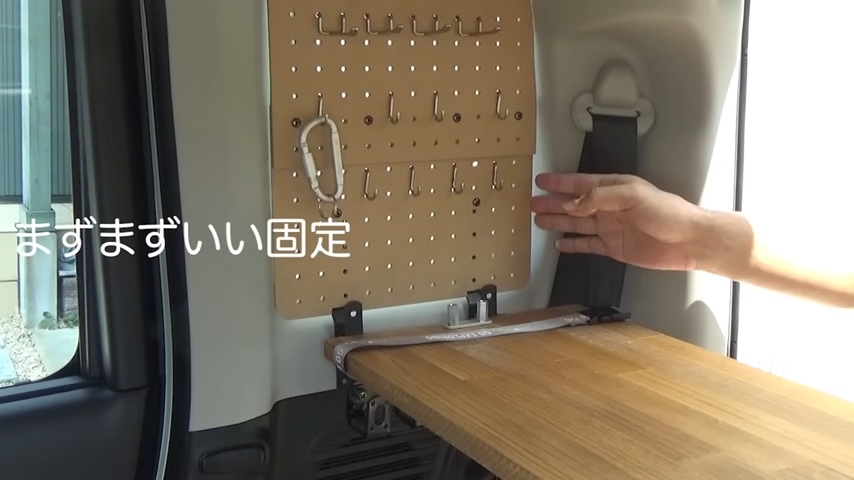 ラゲッジボードとテーブルを設置