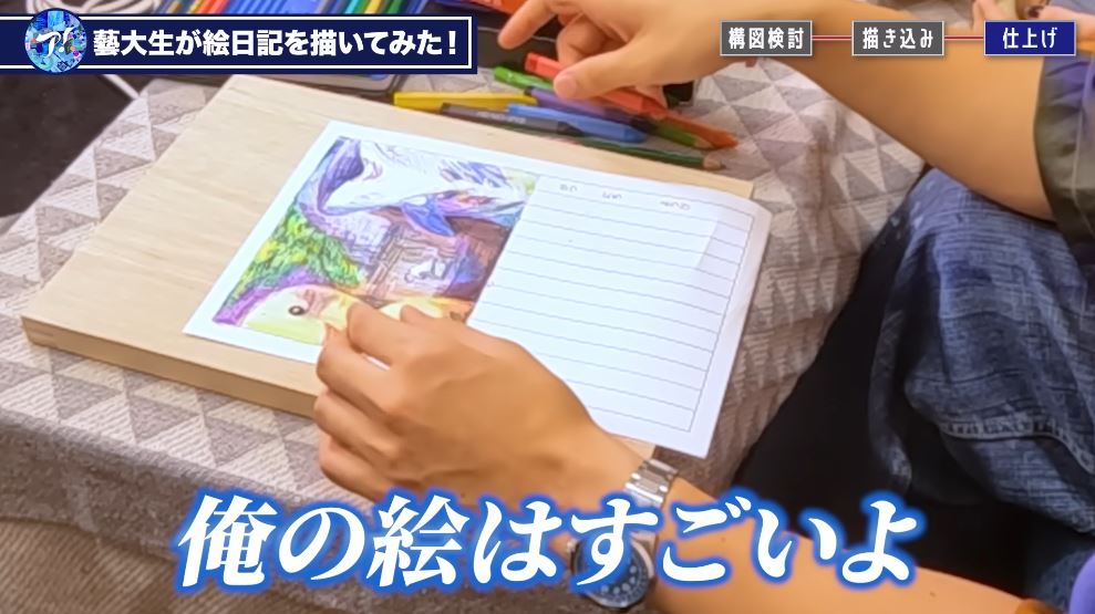 サクサクと仕上げていくさなださん