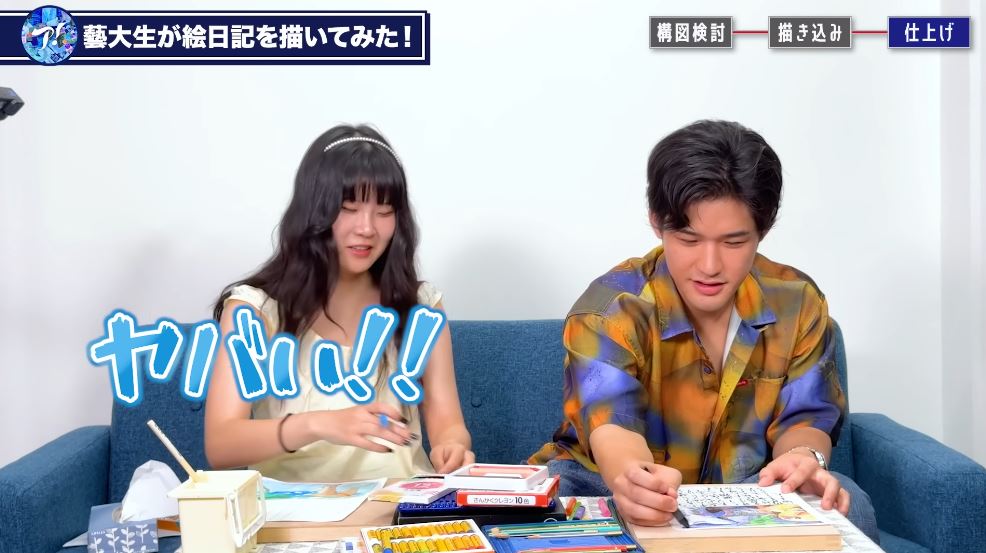 さなださんの速度に焦るこまつざきさん