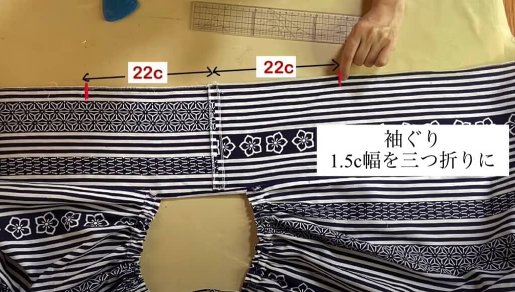 袖ぐりの部分を三つ折りにします