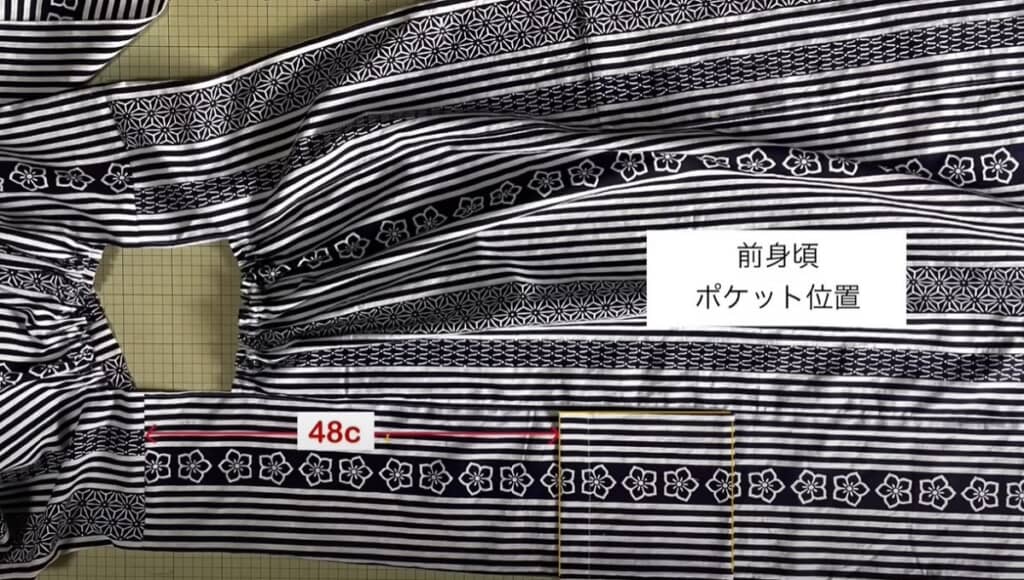 ポケットを作って脇以外を縫います