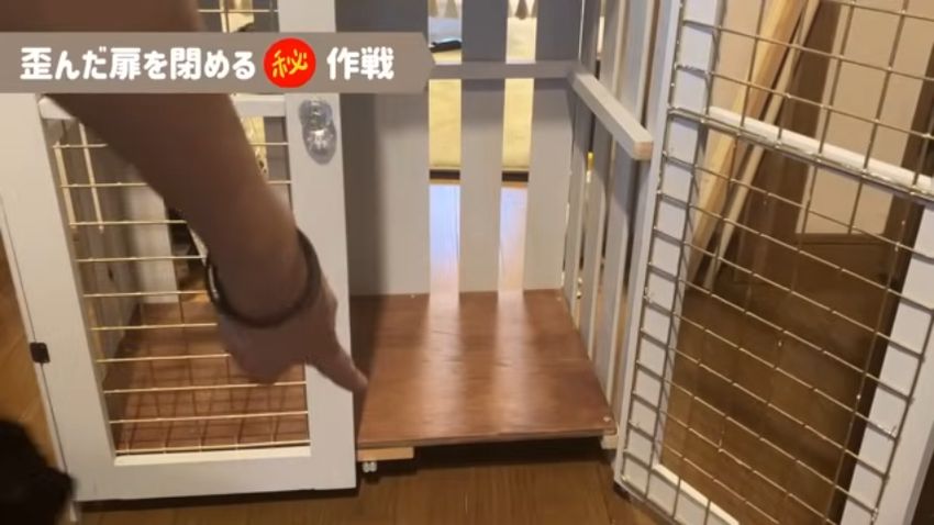 ローラーキャッチをケージの下側にも設置