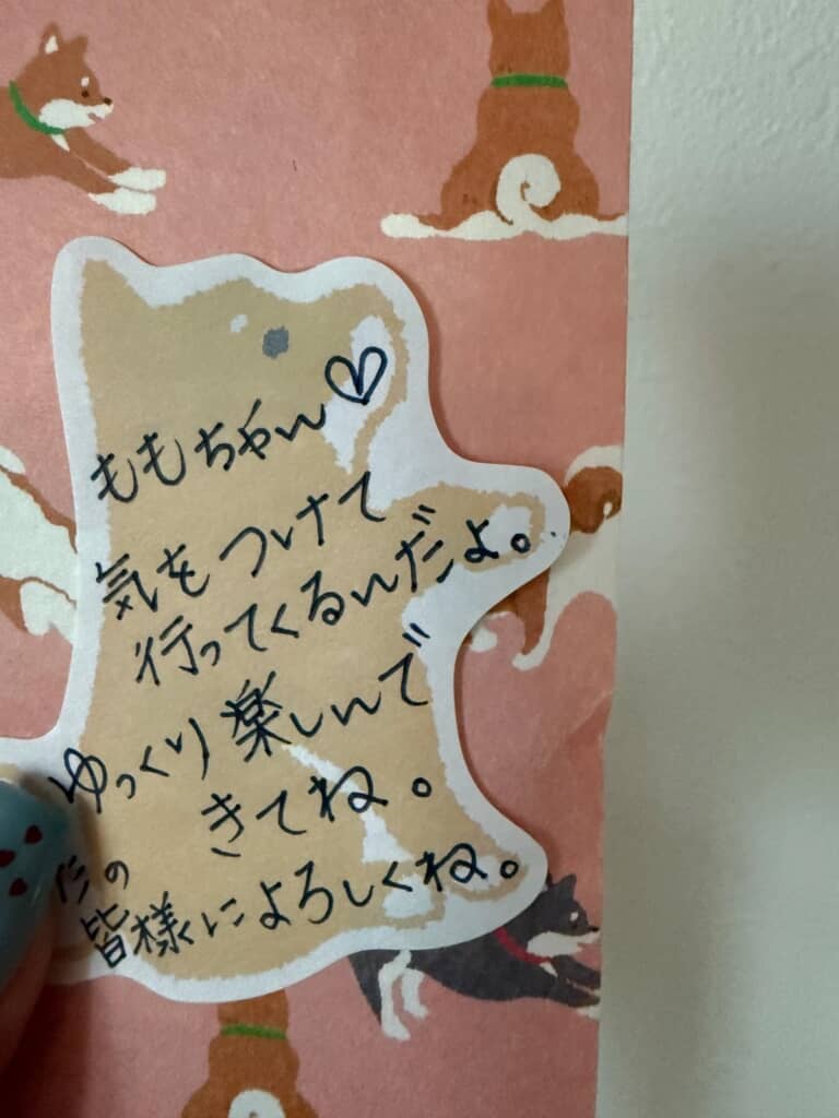 義母からのメッセージ