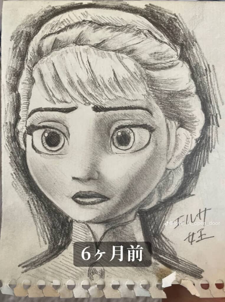 6カ月前に描いたエルサ女王のイラスト