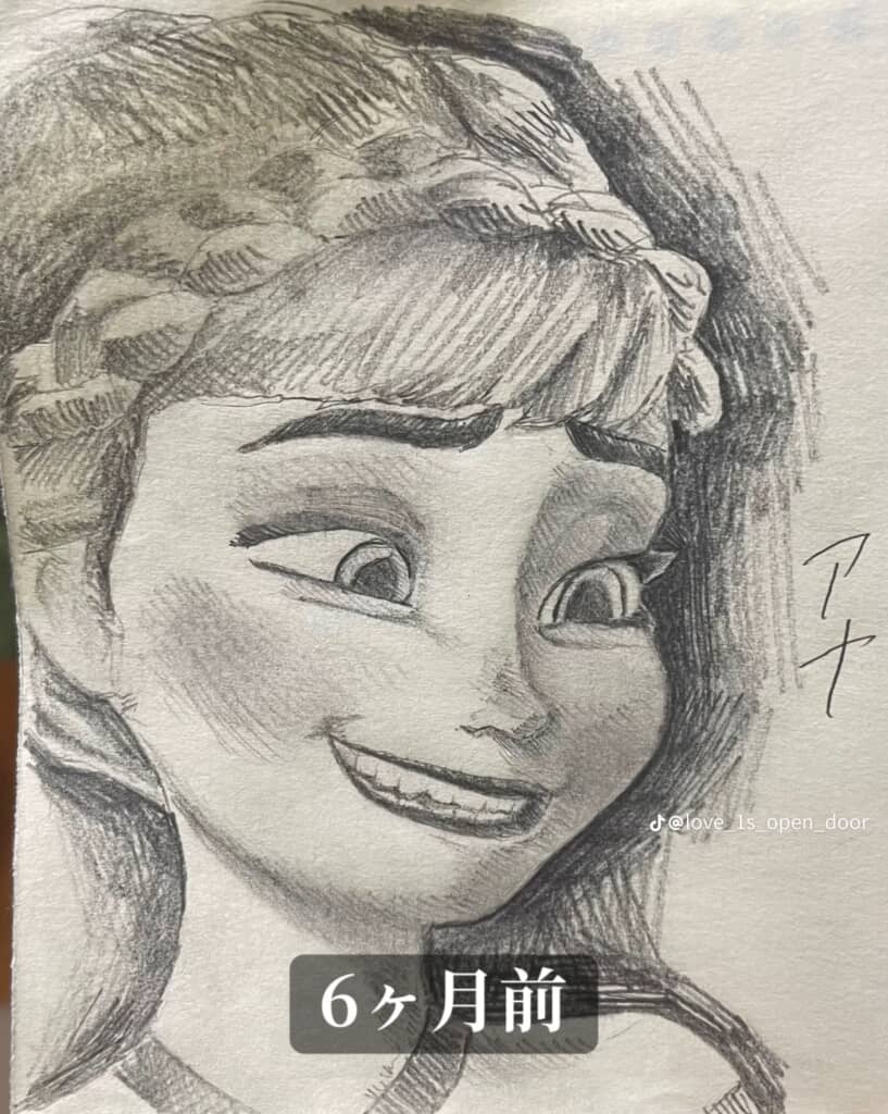 6カ月前に描いたアナのイラスト