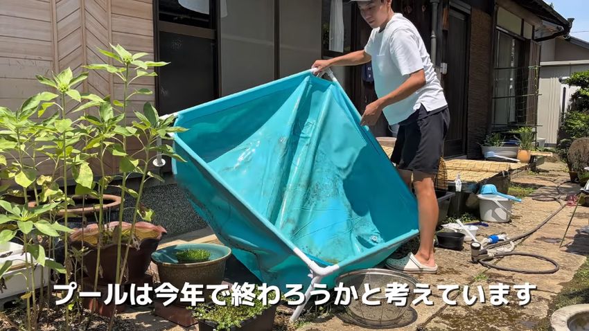 3年使ったプール