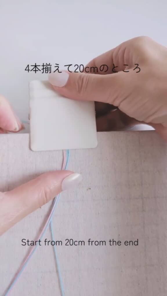 4本のひもで作るお花のアンクレット