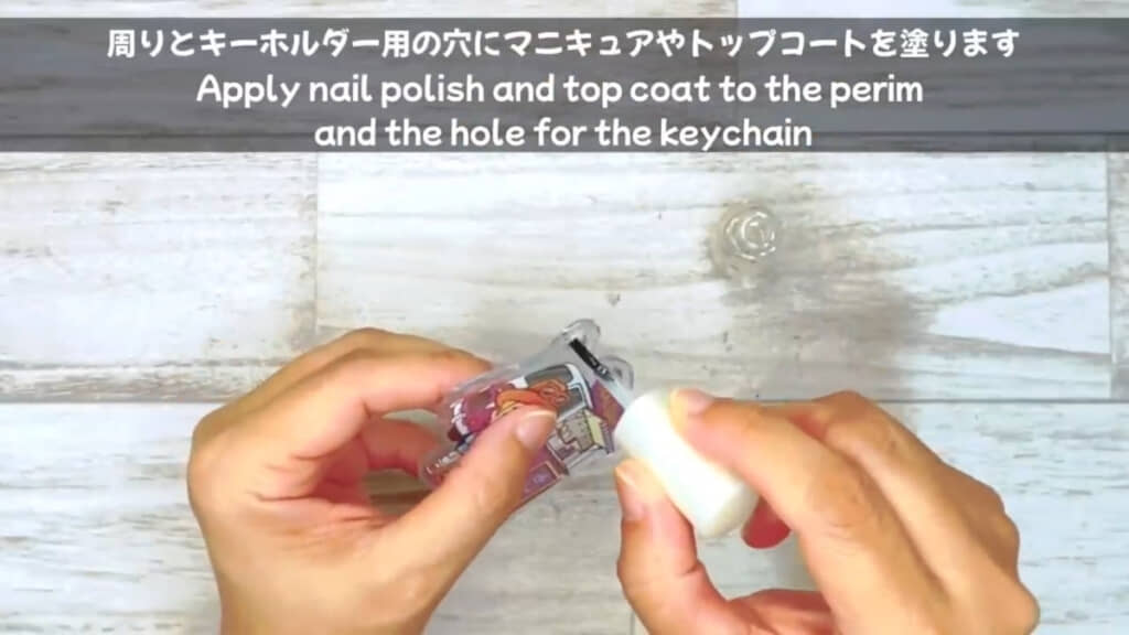 トップコートを塗って仕上げ