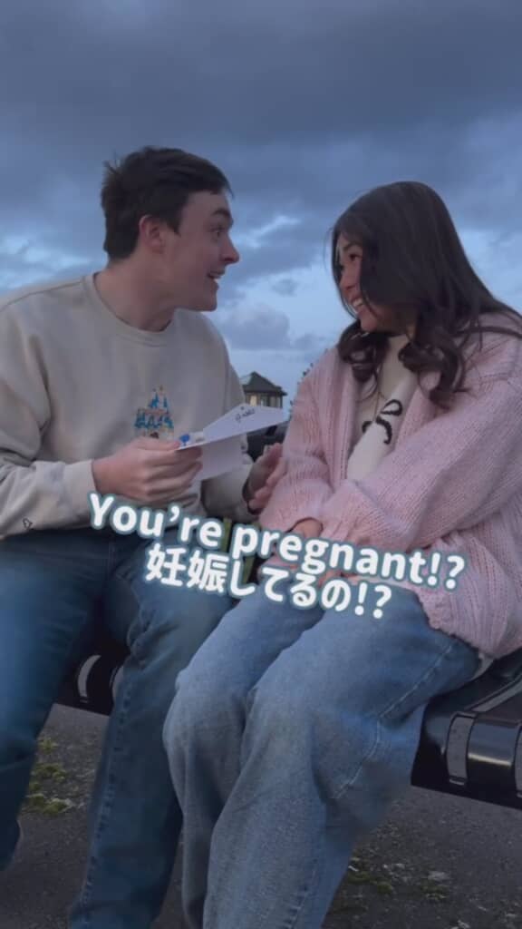 何度も確かめるイアンさん