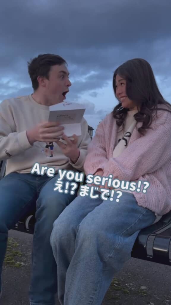 イアンさん「え⁉　まじで⁉」