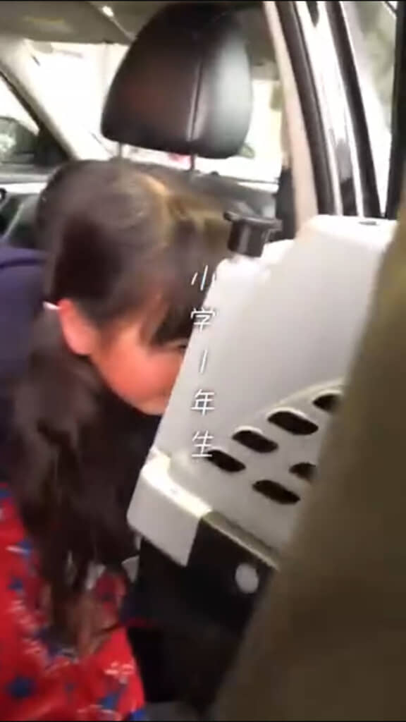 ふたりが出会った瞬間