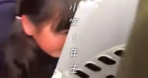 ふたりが出会った瞬間