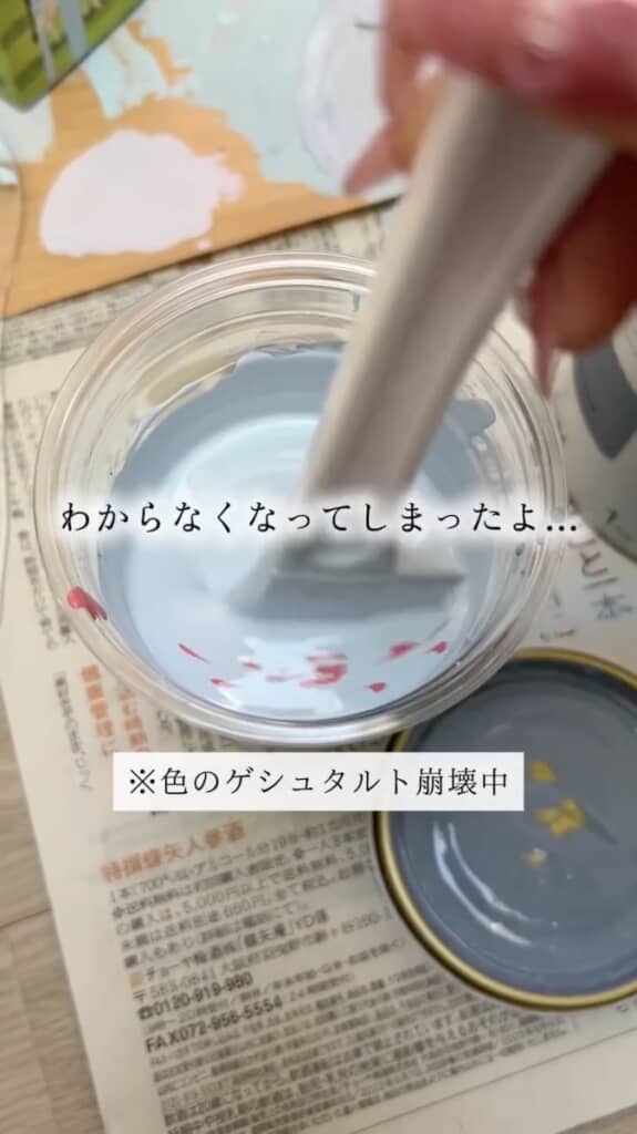 ゲシュタルト崩壊しながらも色を自作中