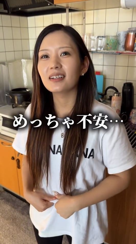 めっちゃ不安……