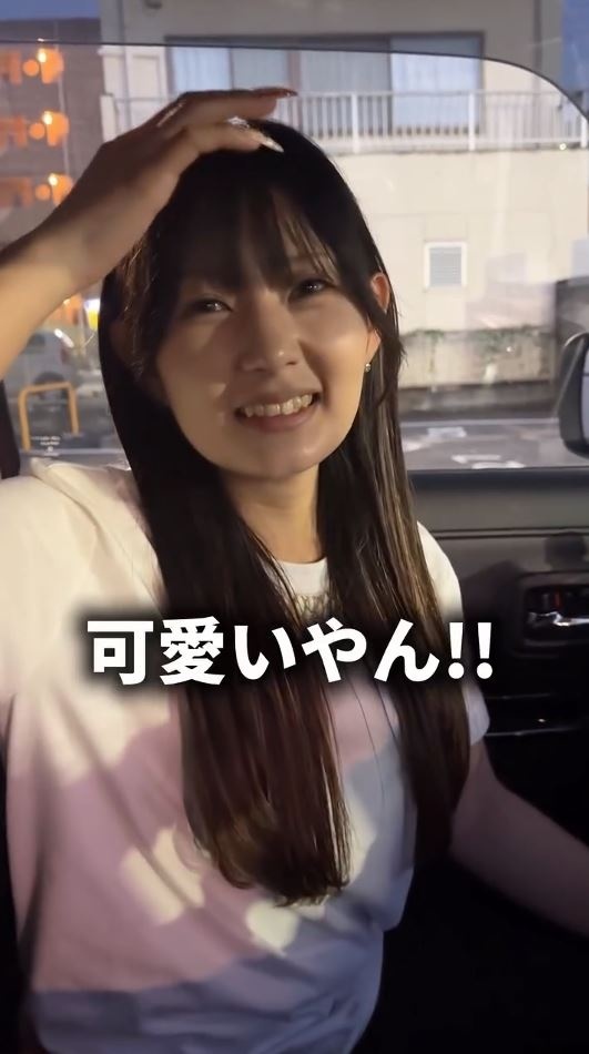 かおるさん「可愛いやん!!」