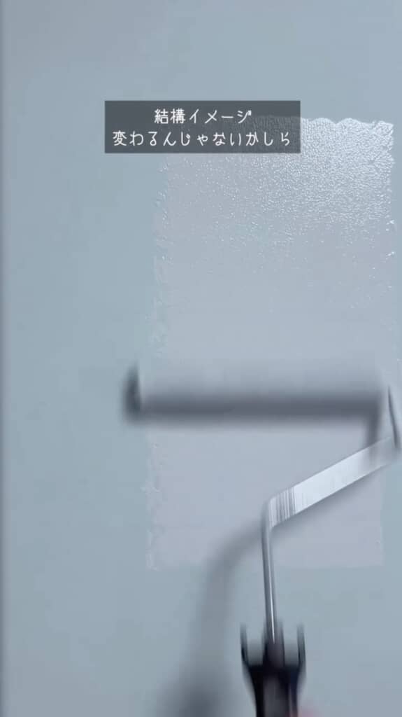 完成した塗料を塗っていきます