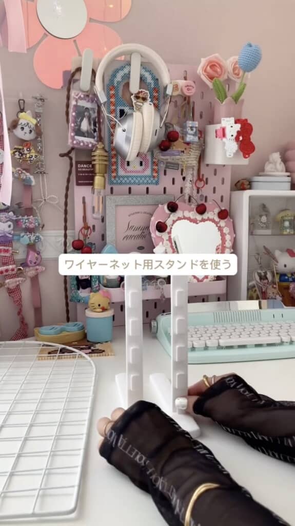 「プラスチック製ワイヤーネット用スタンド（ホワイト）」