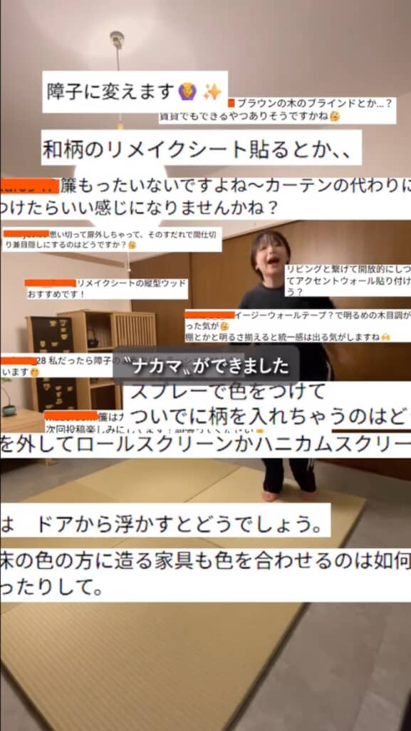 100日かけてお部屋を大改造