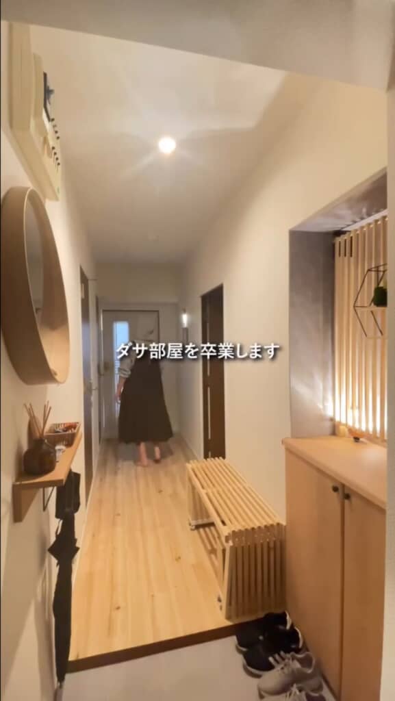 100日かけてお部屋を大改造