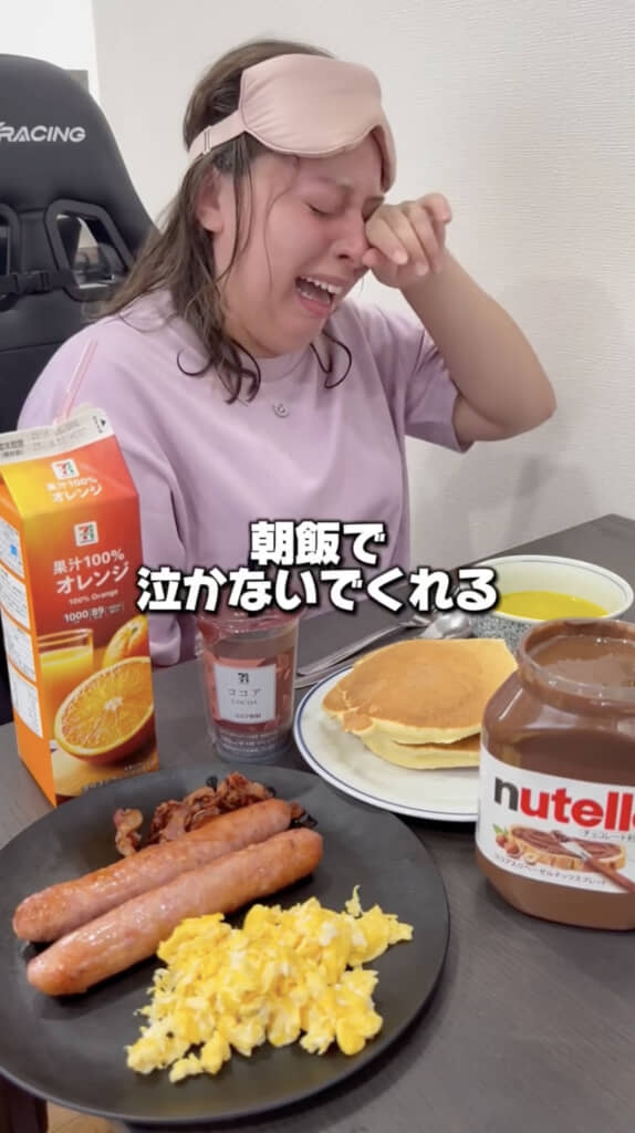 食べる前から泣いてしまいます