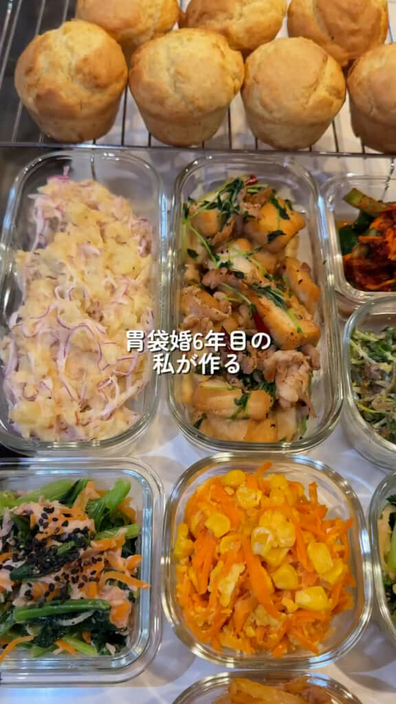 “胃袋婚6年目の妻”が作る作り置きレシピ