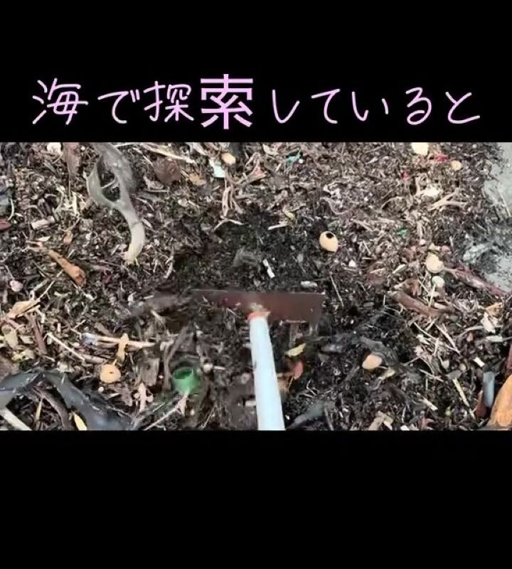 熊手にカツんと違和感