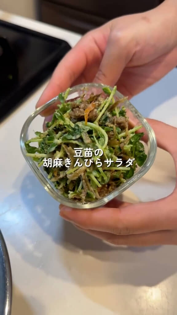 まおさんが絶賛する1品「豆苗のゴマきんぴらサラダ」