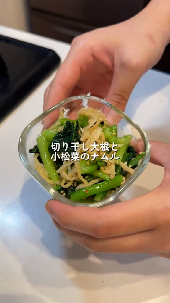 切り干し大根と小松菜のナムル