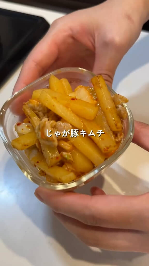 ジャガイモのバリエーションレシピ「じゃが豚キムチ」