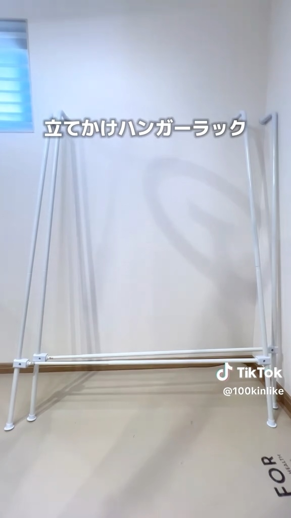 ダイソーの「立てかけハンガーラック」を使ったDIYアイデア