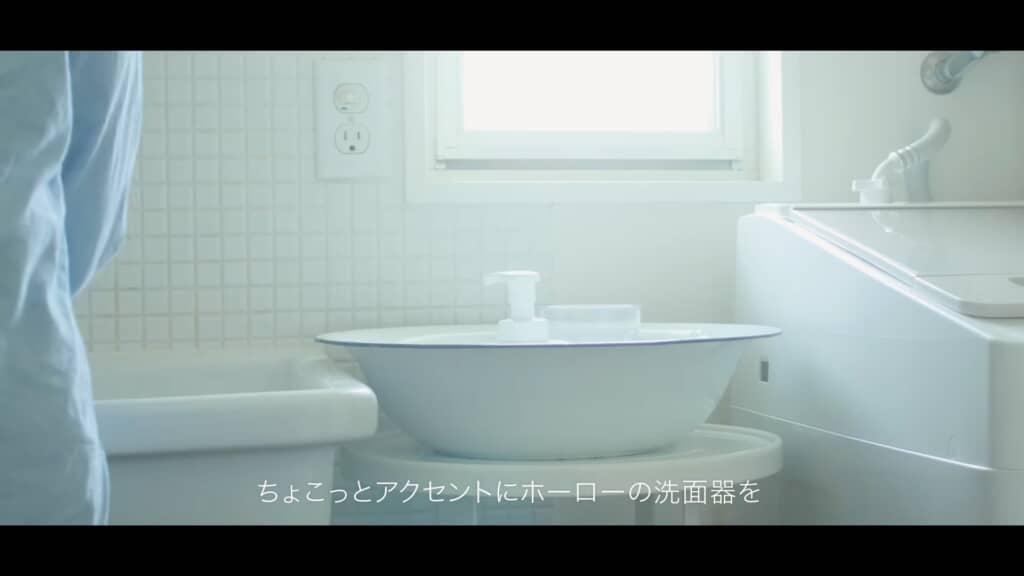 ホーローの洗面器