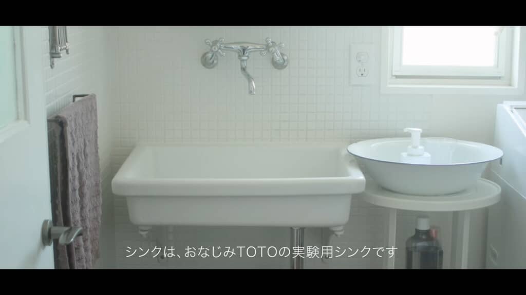 TOTOの実験用シンク