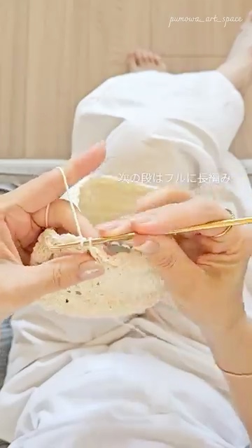 だんだん形ができてきた