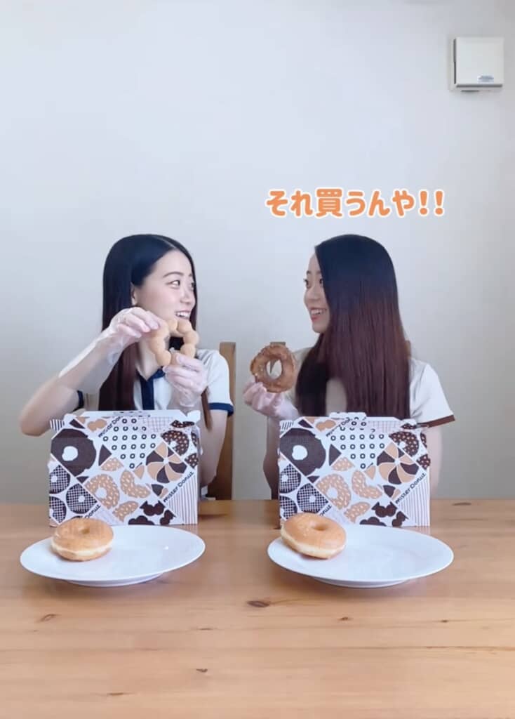 お互い意外だったよう