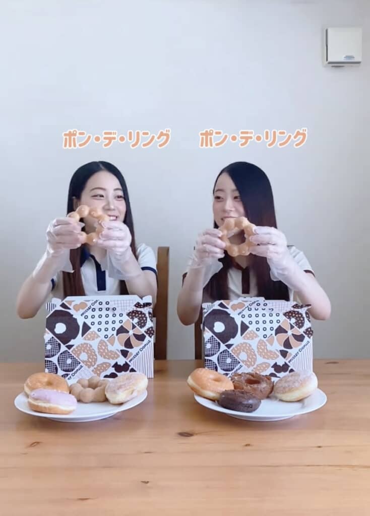 最後はポン・デ・リングで一致！