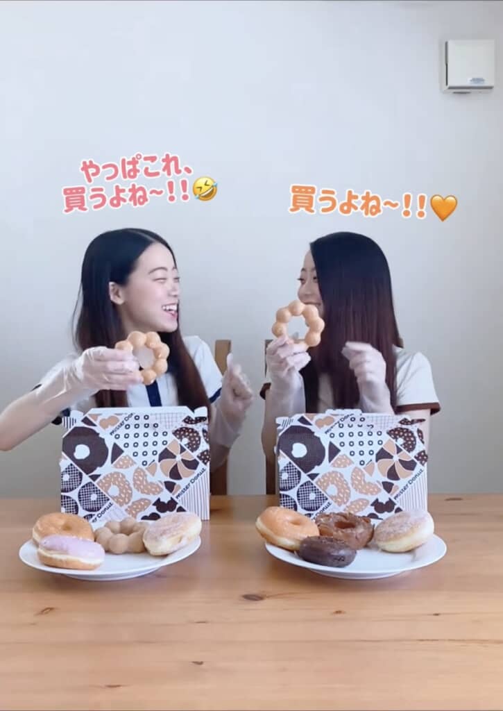 ポン・デ・リングが一番好きとのこと