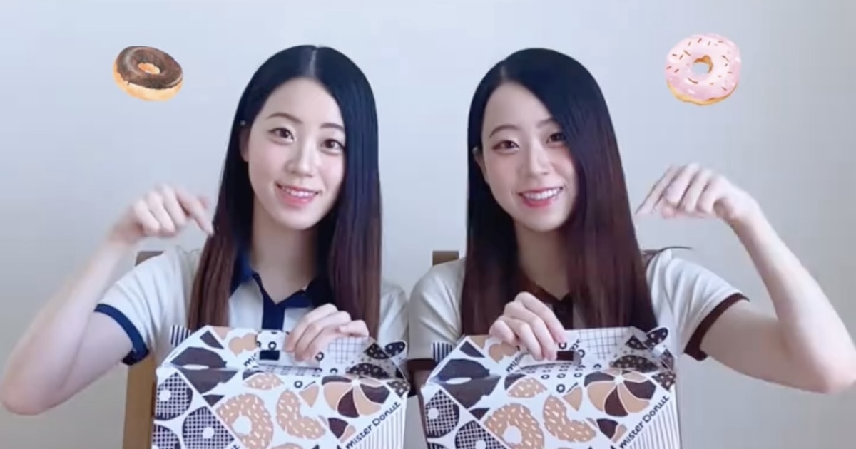 双子の仲良し姉妹、ミスドで5個ずつドーナツを選んだら……「すごー！」　まさかの結果が140万再生「やばい!!」（1/3） | ライフスタイル ねとらぼ