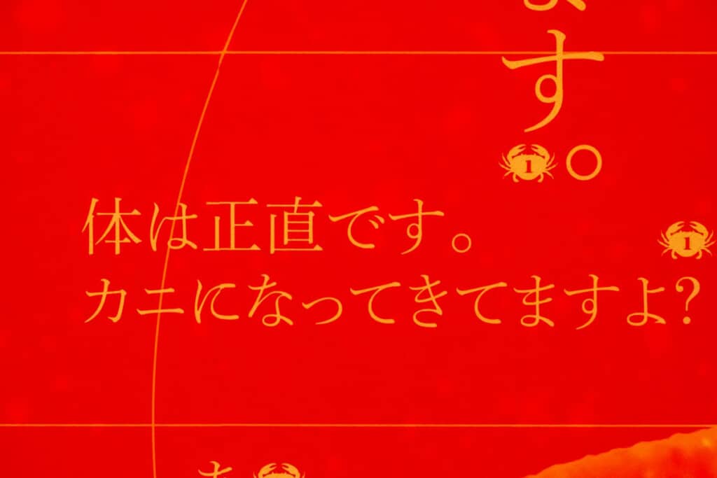 えっまじで？　そうかな……そうかも