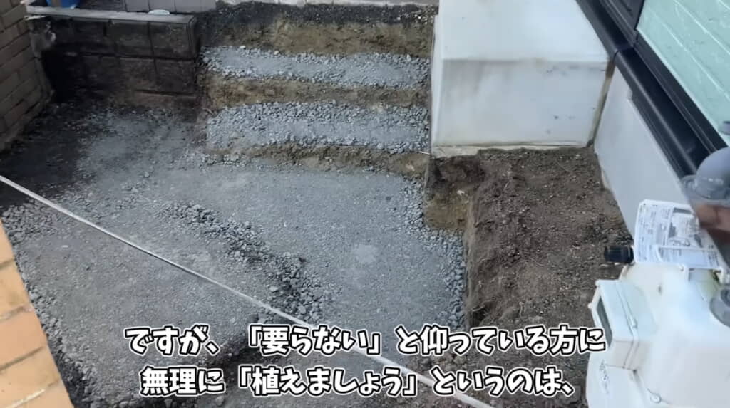 既存の階段はすべて撤去
